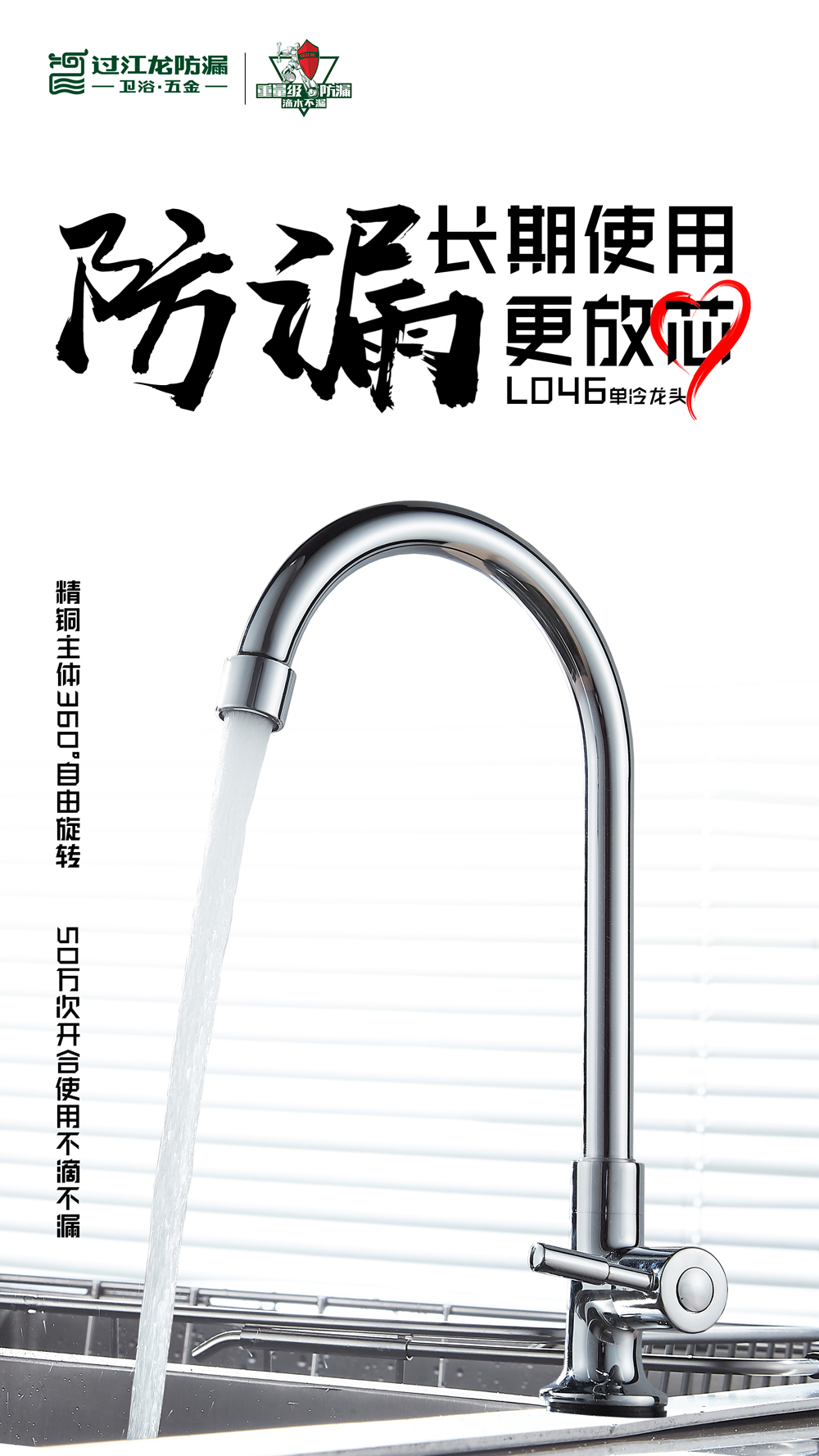 1536128947299880.jpg L046新品海報.jpg