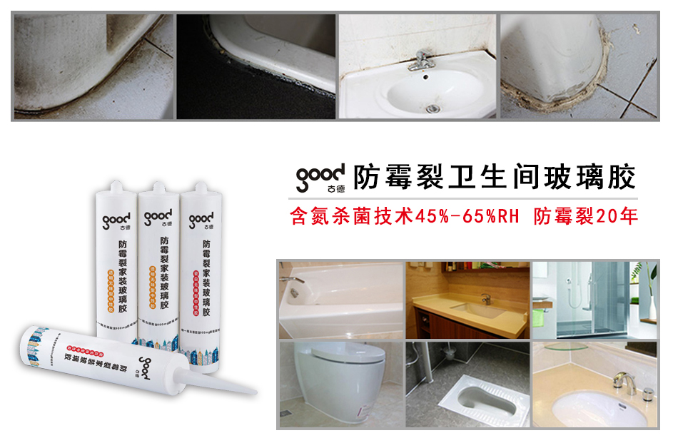 1542262438573798.jpg 防黴裂新包裝.jpg