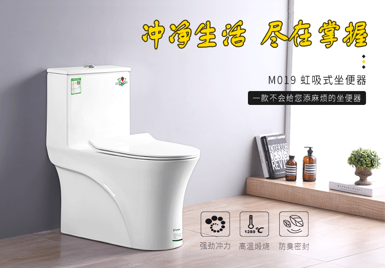 1565841083222078.png M019-19.8.png