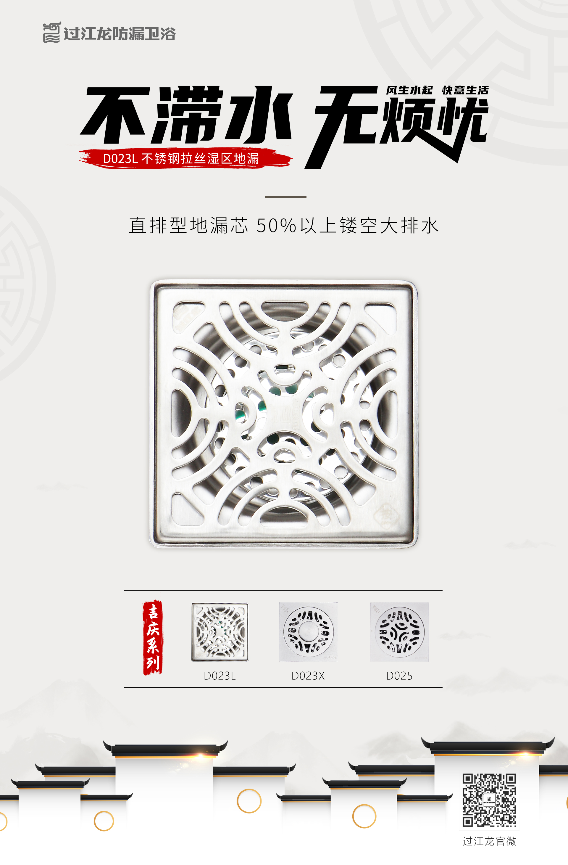 1595177045834544.jpg D023L海報詳情.jpg