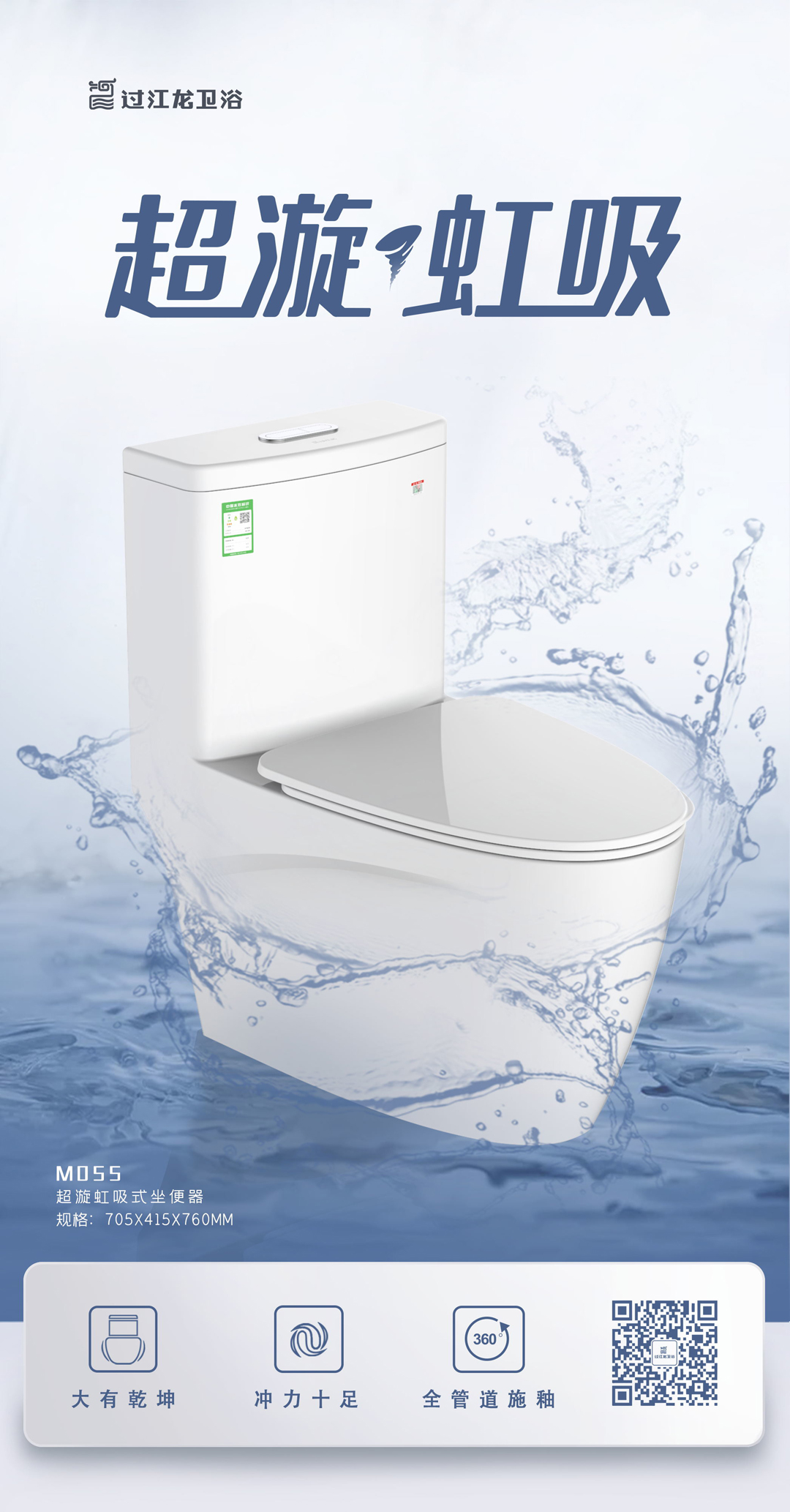 1619365653787479.jpg M055海報.jpg