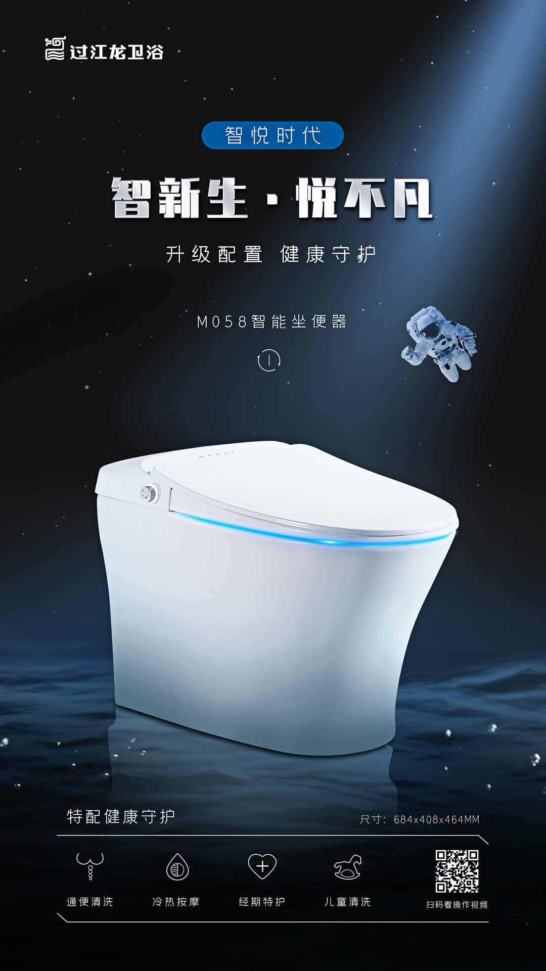 1619366151900696.jpg M058頁麵1-主海報.jpg