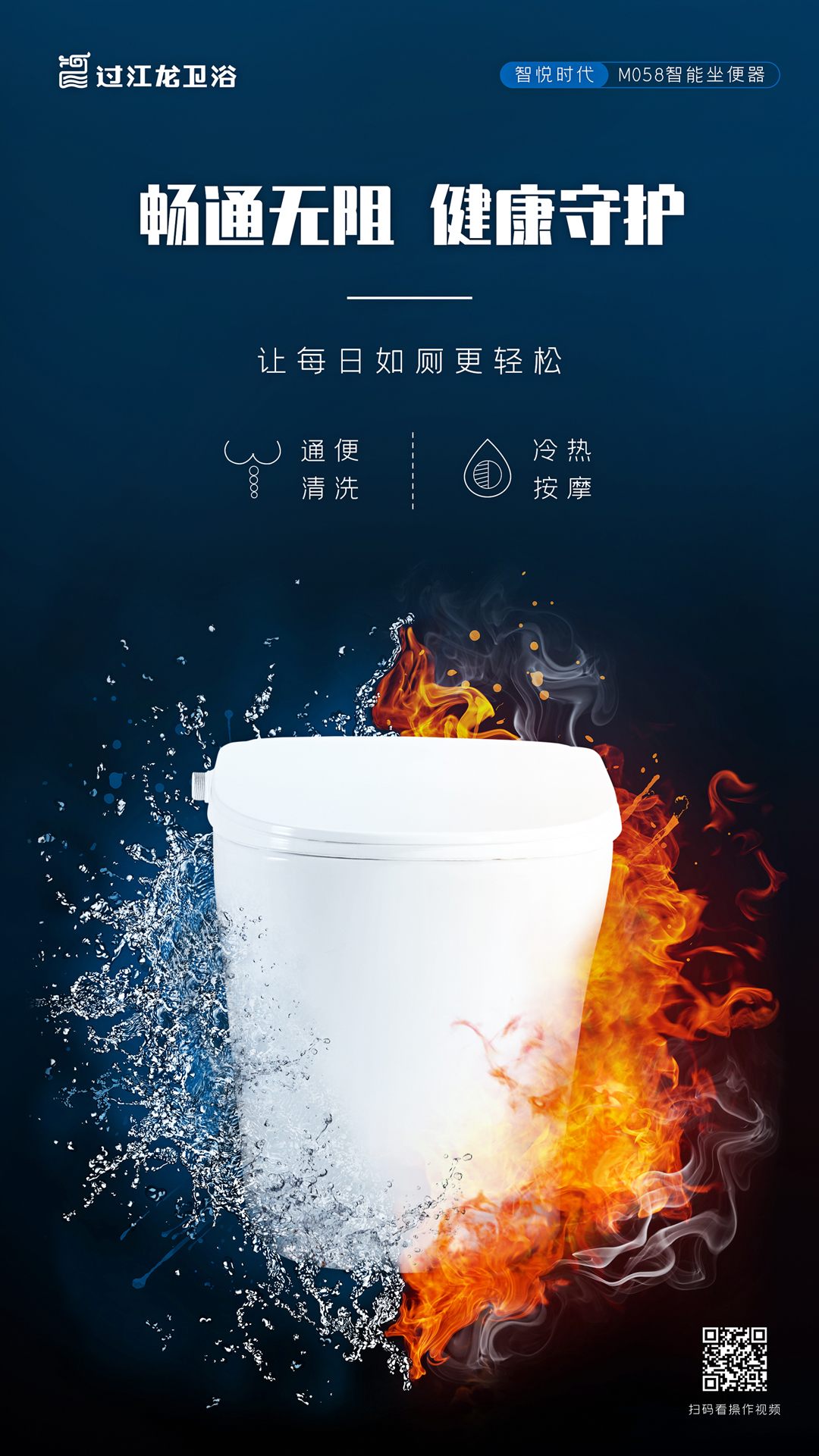 1619366182798655.jpg M058頁麵8-通便-冷熱.jpg