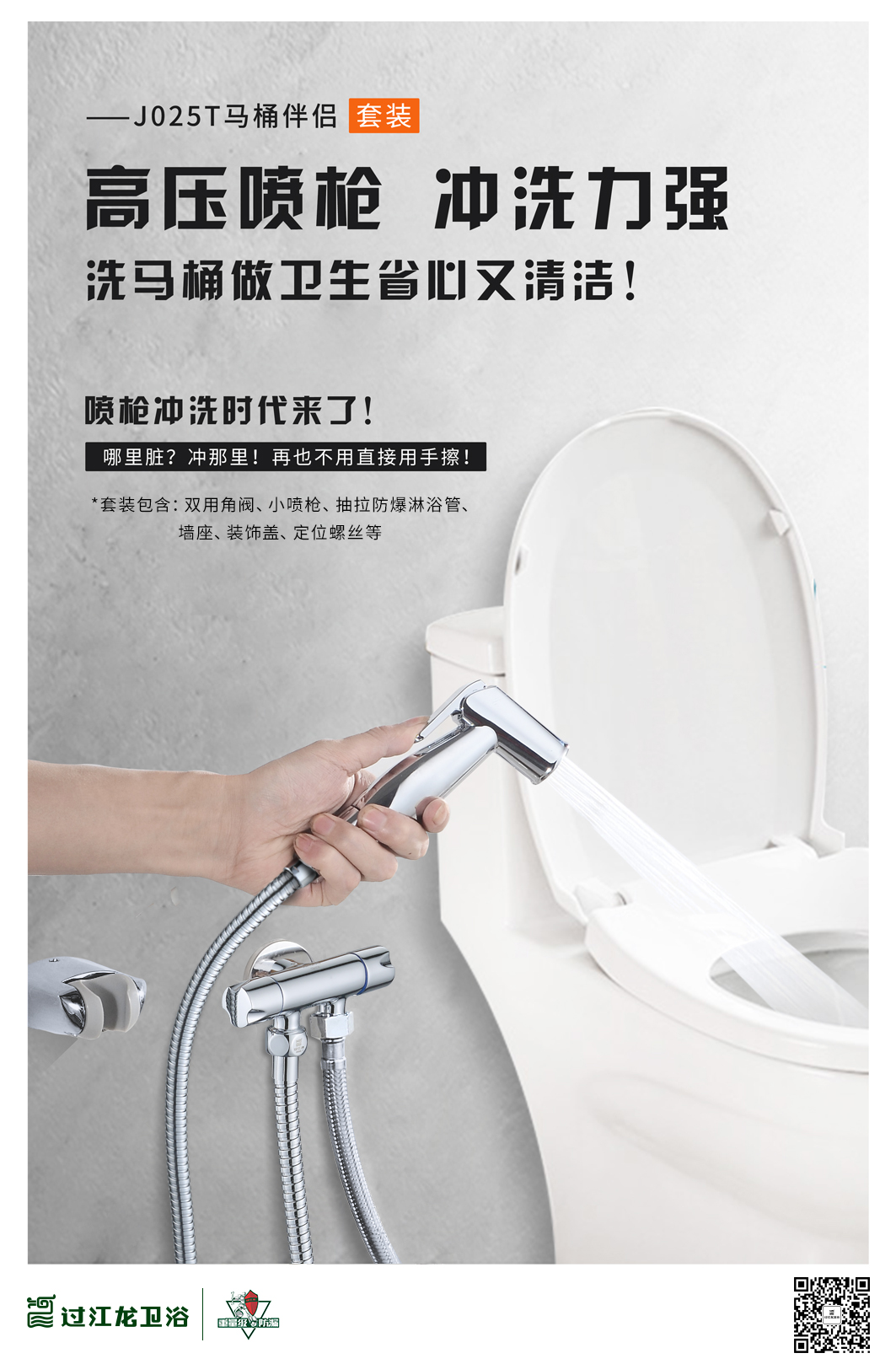 1680226006362230.jpg J025T海報版本2-改.jpg